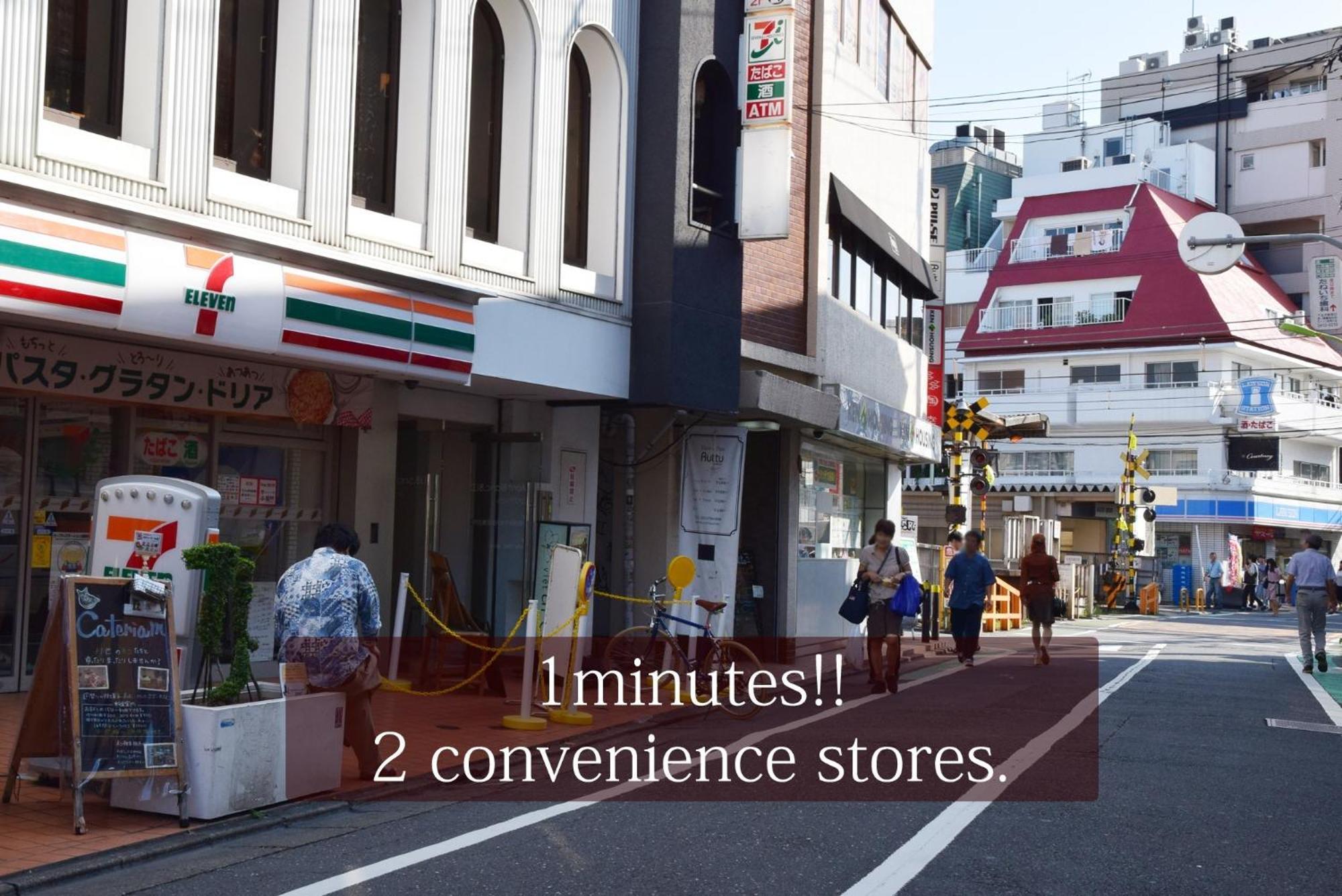 Apartamento Kitazawa Cs House / Vacation 78552